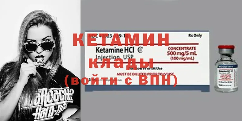 наркотики  Буй  КЕТАМИН ketamine 