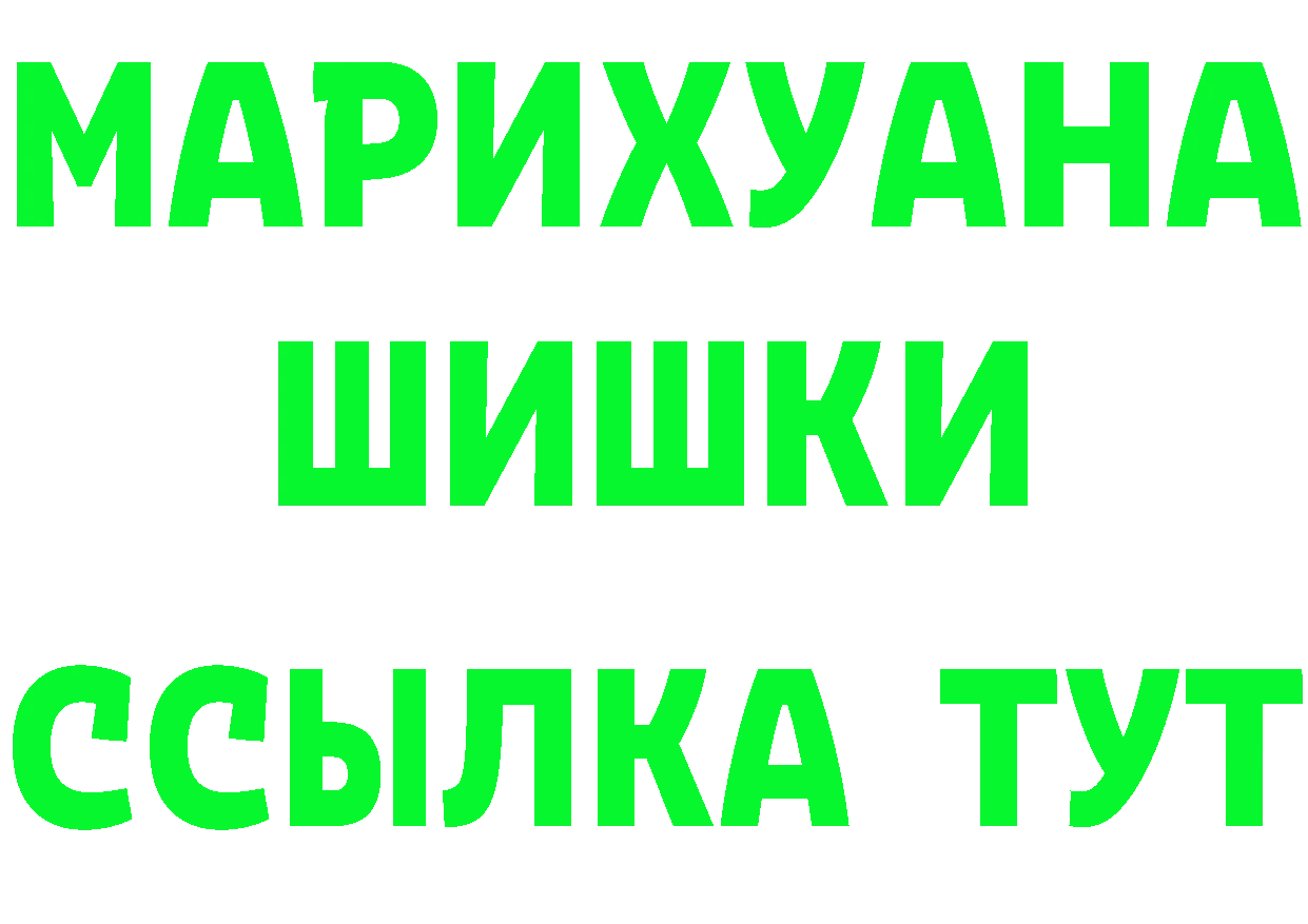 Героин Heroin как войти площадка кракен Буй