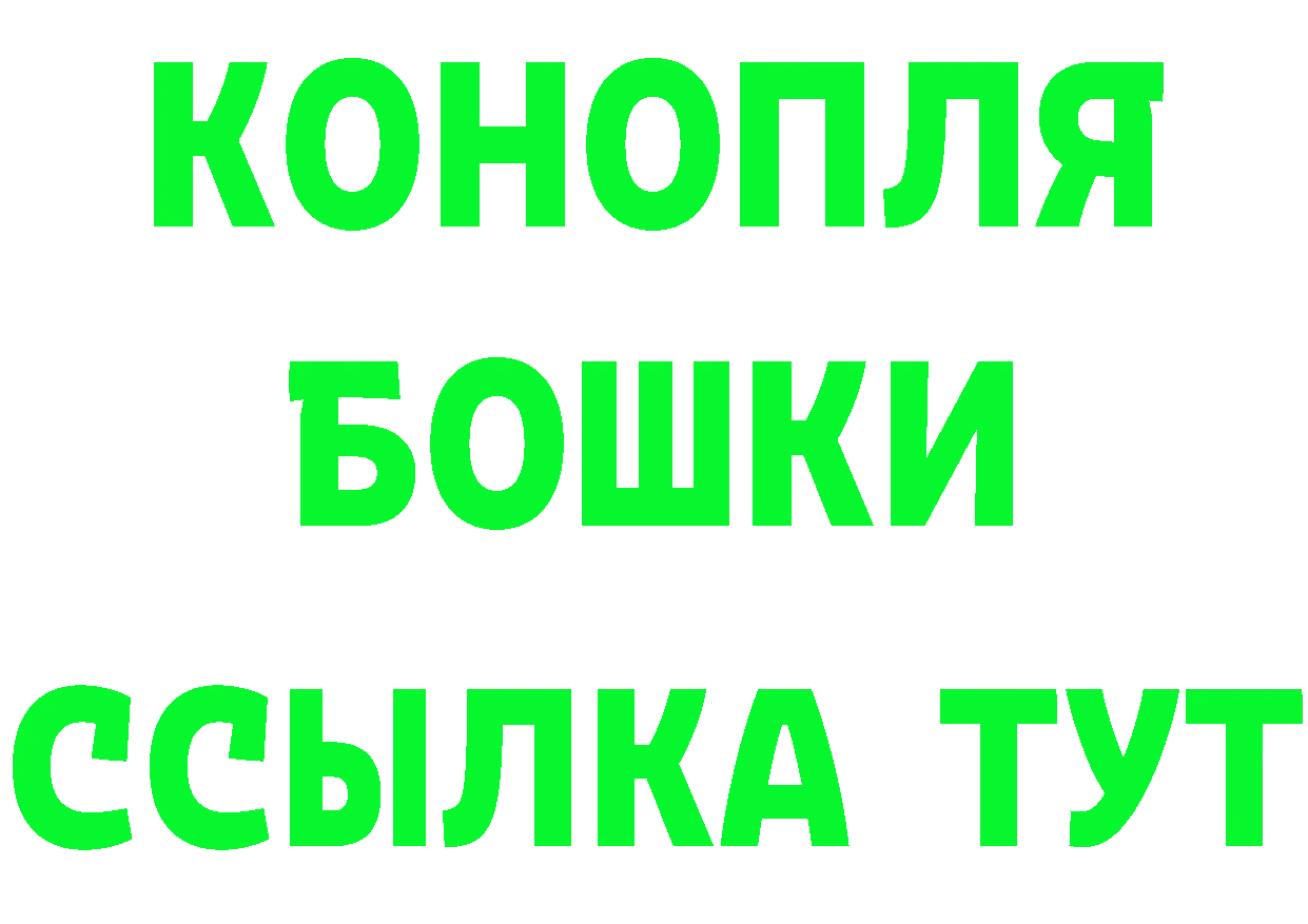 Cannafood марихуана онион сайты даркнета кракен Буй